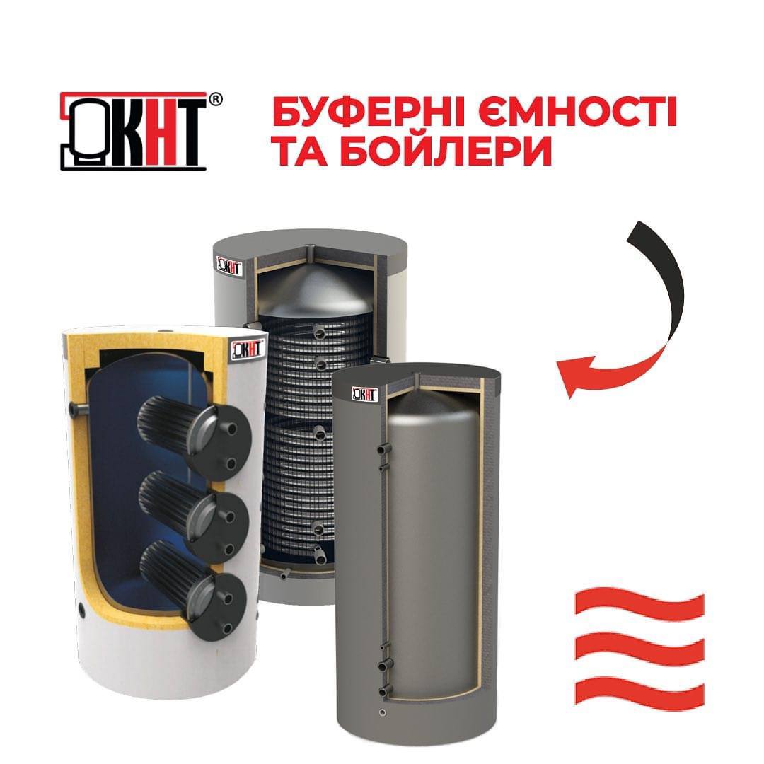 Обладнання для систем опалення, холодопостачання та кондиціонування від KHT