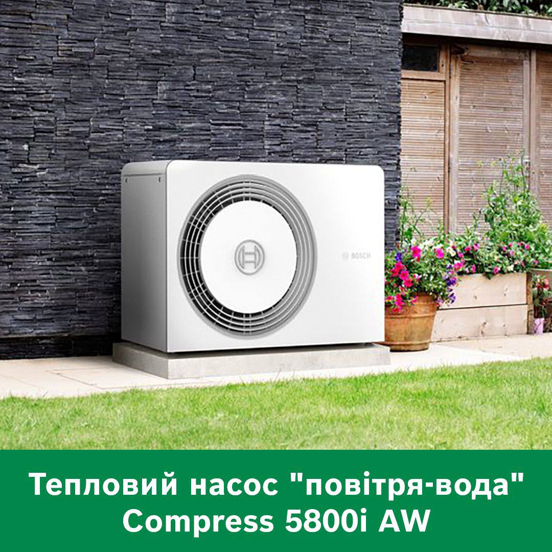 Новий тепловий насос “повітря-вода” Compress 5800i AW