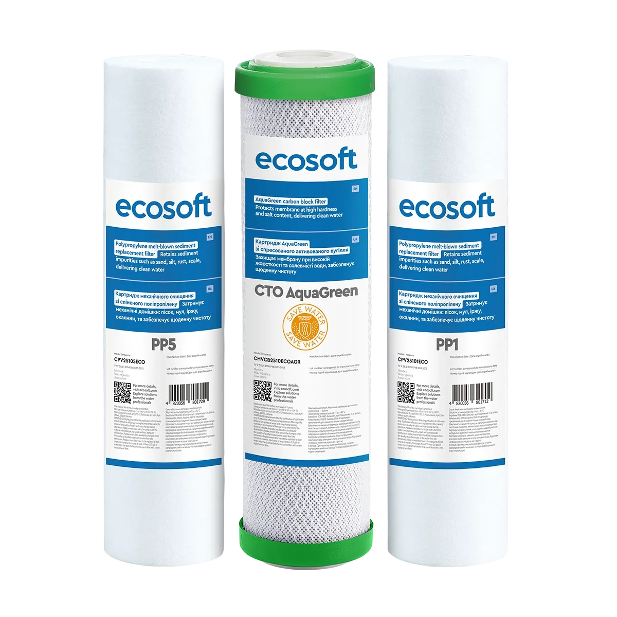 Комплект картриджів Ecosoft 1-2-3 AQUAGREEN Standard