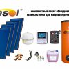 ENSOL комплект оборудования  гелиосистемы для нагрева воды на 4-6 человека